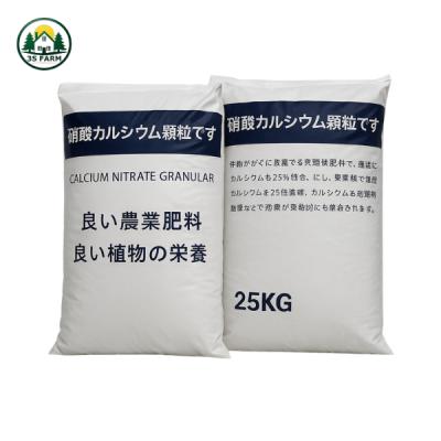 Phân bón Canxi Bo (Calcium Nitrat) – Nhật – Bao 25KG